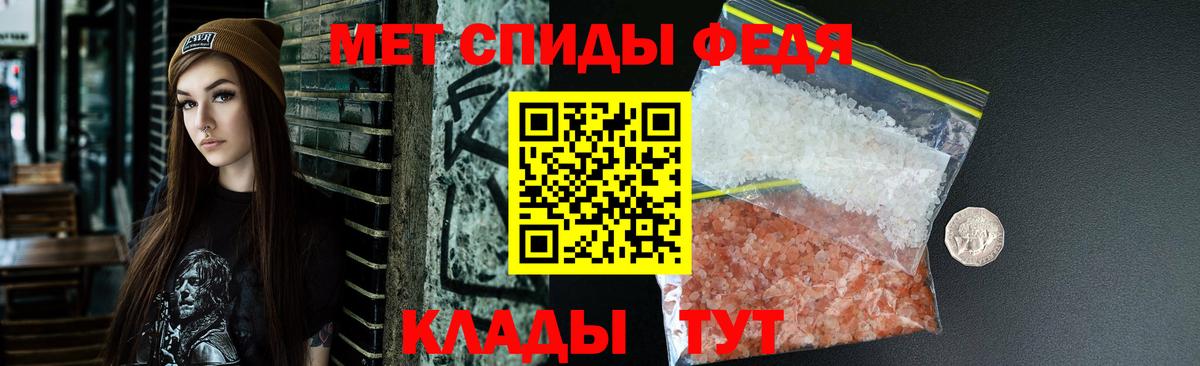 АМФЕТАМИН  Вход с VPN  Мариинск  АМФ Premium 