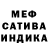 КЕТАМИН VHQ pi man