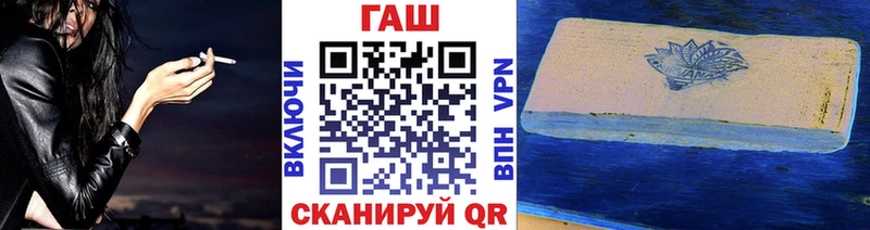 где купить наркоту  Мариинск  omg вход  Гашиш hashish 