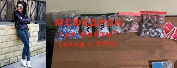прущий лед Верея