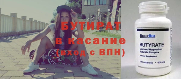 а пвп мука Верхнеуральск