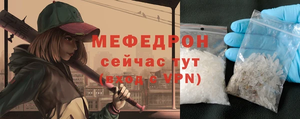 сатива Верхний Тагил