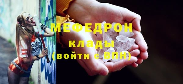 прущий лед Верея