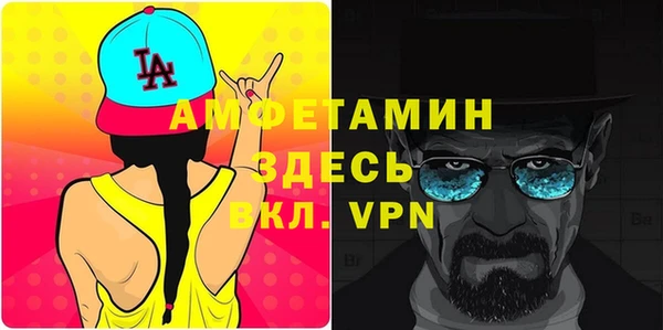 прущий лед Верея