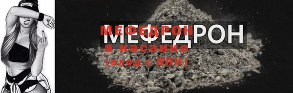 сатива Верхний Тагил