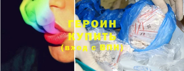 сатива Верхний Тагил