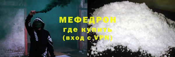 прущий лед Верея