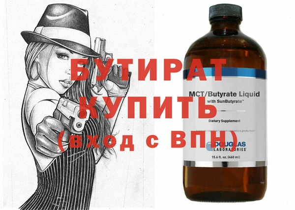 сатива Верхний Тагил