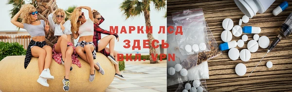 прущий лед Верея