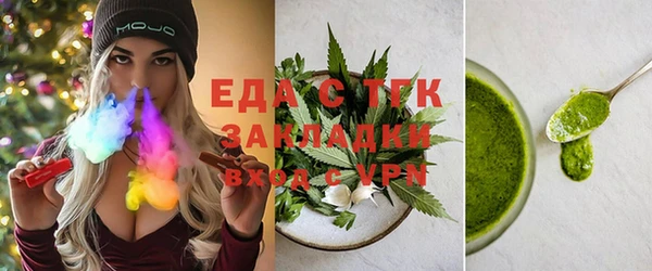 сатива Верхний Тагил