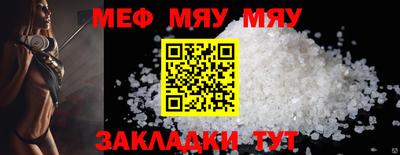 первитин Гусиноозёрск