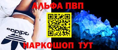первитин Гусиноозёрск