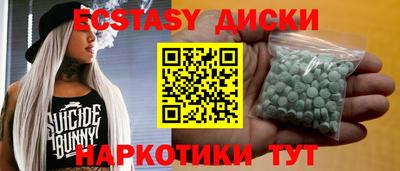 первитин Гусиноозёрск