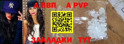 первитин Гусиноозёрск