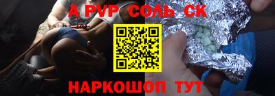 марки lsd Когалым