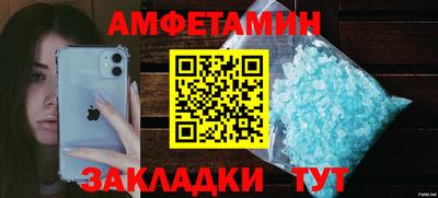 первитин Гусиноозёрск