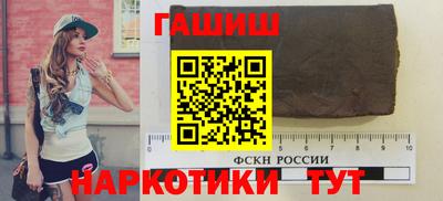 первитин Гусиноозёрск