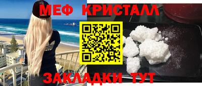 первитин Гусиноозёрск