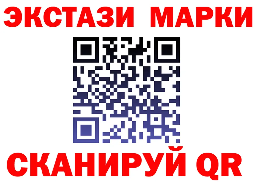 Ecstasy MDMA сайт площадка omg Мариинск