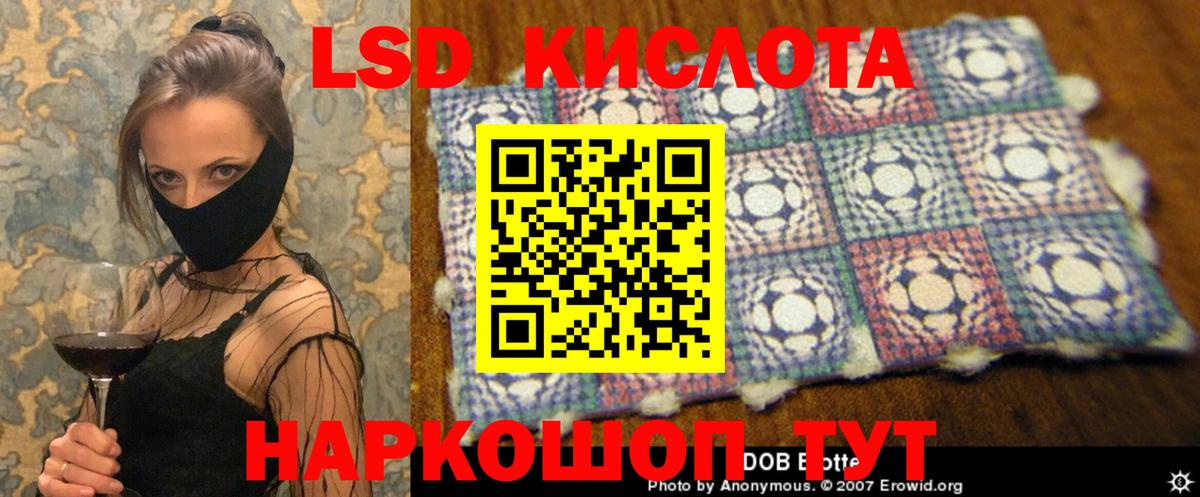 Лсд 25 экстази кислота  Вход с VPN  Мариинск  ЛСД экстази ecstasy 