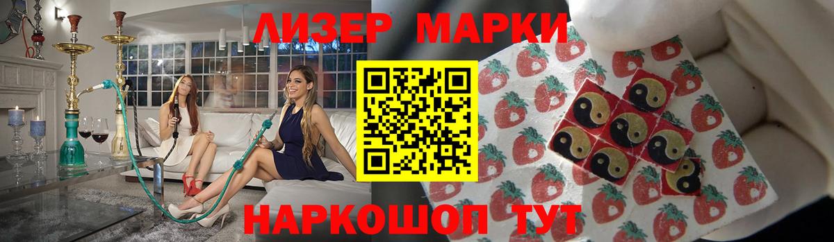 ЛСД экстази кислота Мариинск