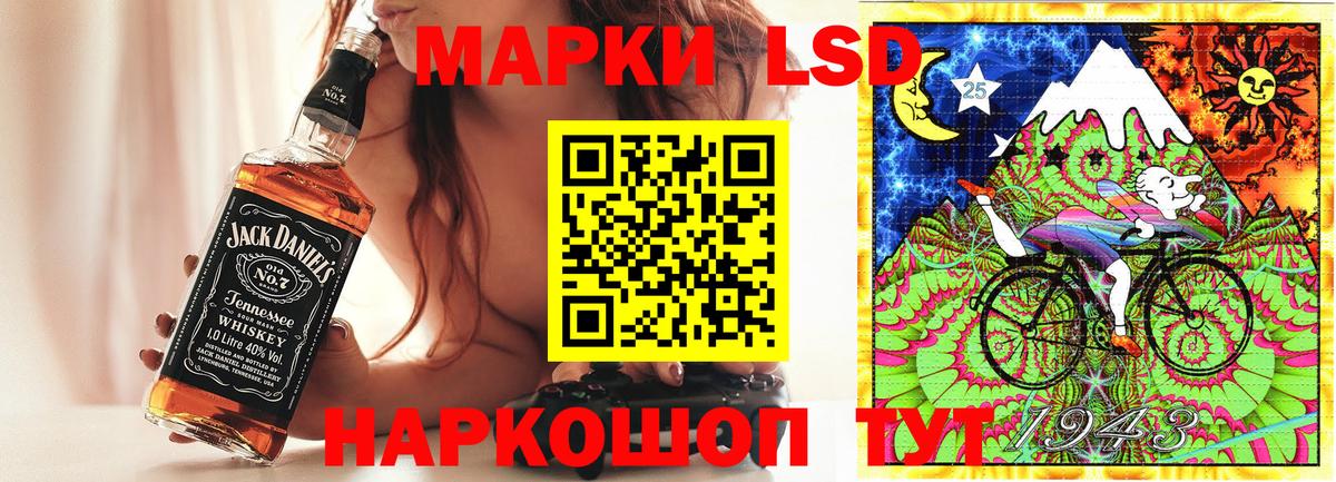 Наркотические марки 1,8мг  где можно купить   Наркотические марки 1,8мг  Мариинск  Вход с VPN  Наркотические марки 