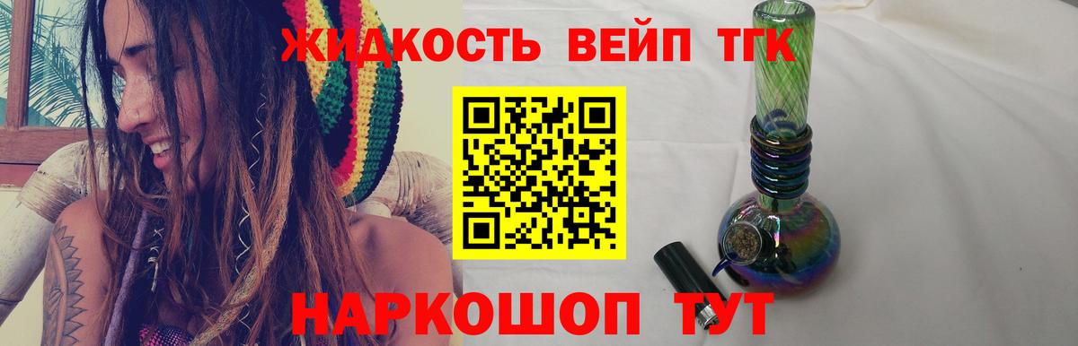 Кодеин Мариинск