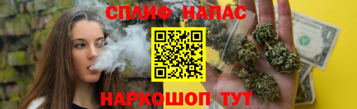 Шишки марихуана VHQ  Вход с VPN  МАРИХУАНА THC 21%  Мариинск  Бошки Шишки MAZAR 